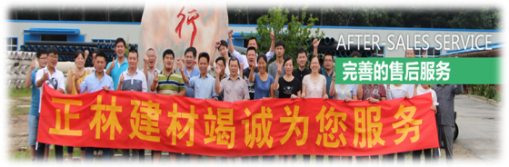 南京奧斯伯恩莊園-井筒增加長度 南京奧斯伯恩莊園-井筒增加長度