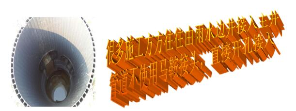 蘇州越旺商廈 --看塑料檢查井雨水邊井施工 蘇州越旺商廈 --看塑料檢查井雨水邊井施工