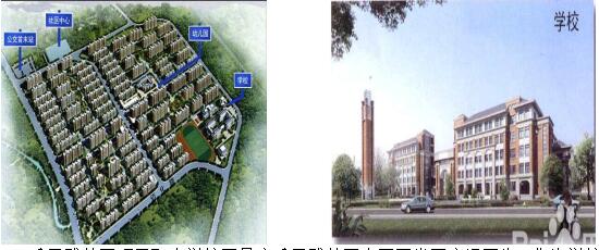 淺談南京樂居雅配套學(xué)校項目1000塑料成品經(jīng)使用 淺談南京樂居雅配套學(xué)校項目1000塑料成品經(jīng)使用