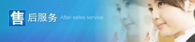 售后服務(wù)的意義 售后服務(wù)的意義