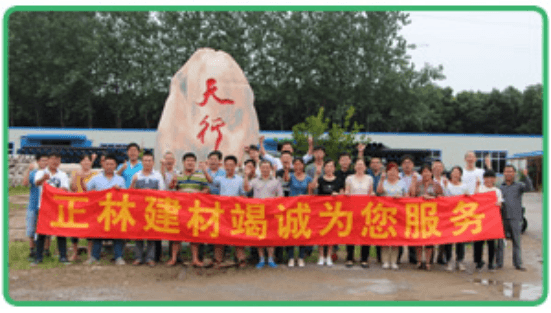 生態(tài)綠化-正林的未來 生態(tài)綠化-正林的未來