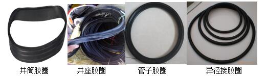 明發(fā)地產(chǎn)軟件谷塑料井之膠圈指導(dǎo) 明發(fā)地產(chǎn)軟件谷塑料井之膠圈指導(dǎo)