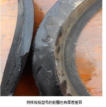 明發(fā)地產(chǎn)軟件谷塑料井之膠圈指導(dǎo) 明發(fā)地產(chǎn)軟件谷塑料井之膠圈指導(dǎo)