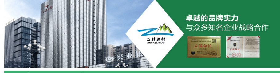 正林環(huán)保--塑料檢查井 正林環(huán)保--塑料檢查井