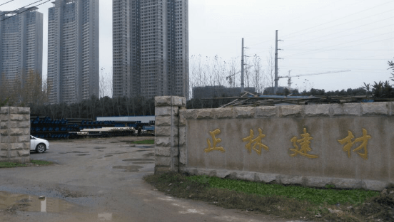 論地球安危與買依道豐井 論地球安危與買依道豐井