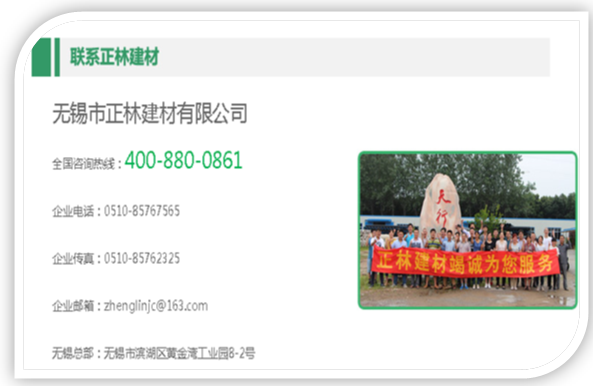 論地球安危與買依道豐井 論地球安危與買依道豐井