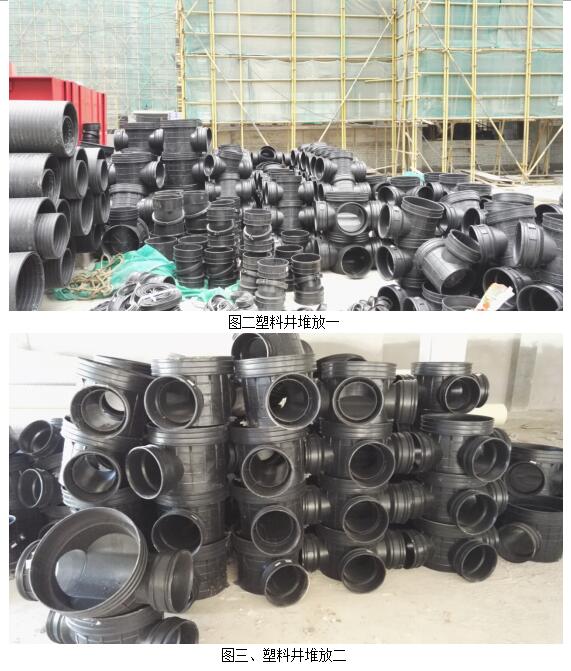 南京碧桂園服務(wù)細節(jié)之----貨物堆放 南京碧桂園服務(wù)細節(jié)之----貨物堆放