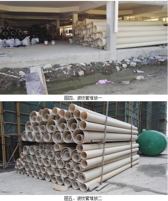 南京碧桂園服務(wù)細節(jié)之----貨物堆放 南京碧桂園服務(wù)細節(jié)之----貨物堆放