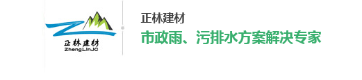 塑料檢查井閉水試驗注意事項 塑料檢查井閉水試驗注意事項