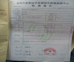 昆山塑料檢查井---巴城漁民新村管網(wǎng)改造 昆山塑料檢查井---巴城漁民新村管網(wǎng)改造