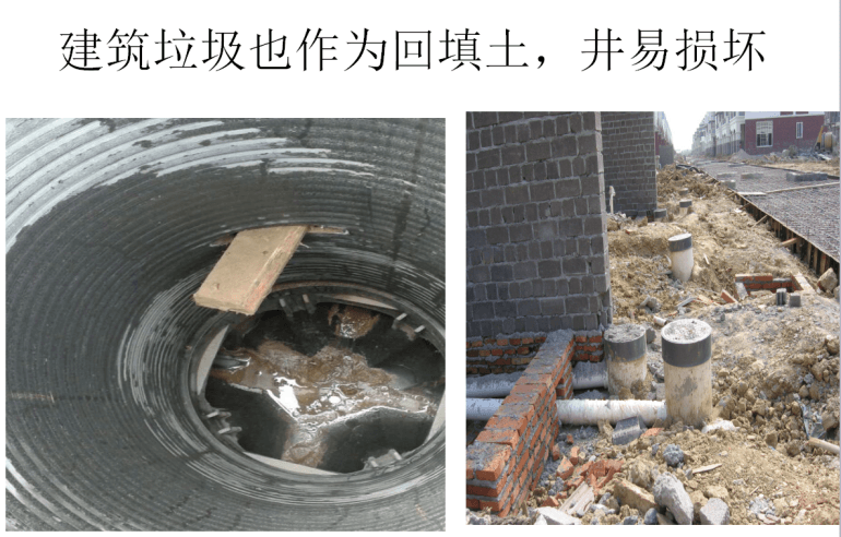 回填要求---依道豐塑料檢查井施工篇7 回填要求---依道豐塑料檢查井施工篇7
