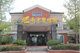 南京碧桂園異徑接及變角接頭服務(wù)指導(dǎo) 南京碧桂園異徑接及變角接頭服務(wù)指導(dǎo)