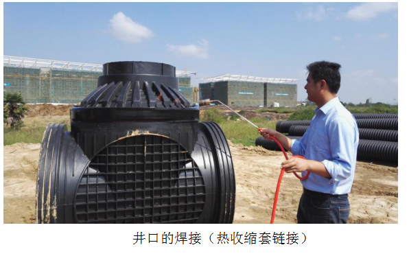 南京市樂居雅項(xiàng)目配套小學(xué)項(xiàng)目1000系列塑料井的安裝使用 南京市樂居雅項(xiàng)目配套小學(xué)項(xiàng)目1000系列塑料井的安裝使用