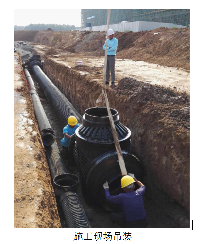 南京市樂居雅項(xiàng)目配套小學(xué)項(xiàng)目1000系列塑料井的安裝使用 南京市樂居雅項(xiàng)目配套小學(xué)項(xiàng)目1000系列塑料井的安裝使用