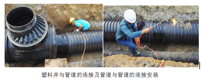 南京市樂居雅項(xiàng)目配套小學(xué)項(xiàng)目1000系列塑料井的安裝使用 南京市樂居雅項(xiàng)目配套小學(xué)項(xiàng)目1000系列塑料井的安裝使用