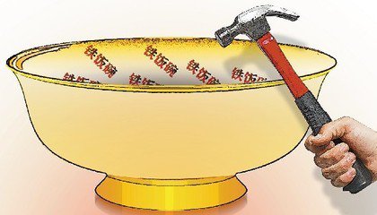 大道至簡(jiǎn).知易行難--在成品塑料井的道路上匍匐前進(jìn) 大道至簡(jiǎn).知易行難--在成品塑料井的道路上匍匐前進(jìn)