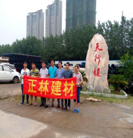 快速適應(yīng)正林環(huán)保向“互聯(lián)網(wǎng)+”的轉(zhuǎn)型 快速適應(yīng)正林環(huán)保向“互聯(lián)網(wǎng)+”的轉(zhuǎn)型