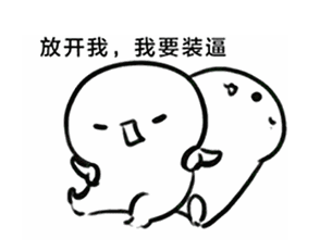 塑料檢查井之付款與信任 塑料檢查井之付款與信任