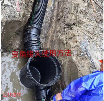 主管道接井角度不規(guī)則 主管道接井角度不規(guī)則