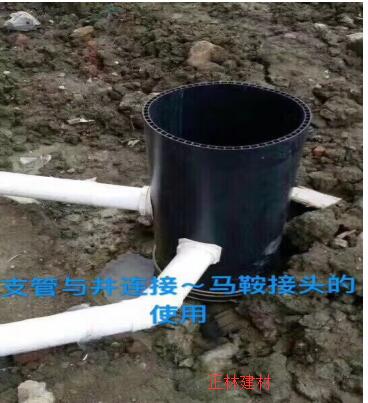 支管接入塑料井 支管接入塑料井