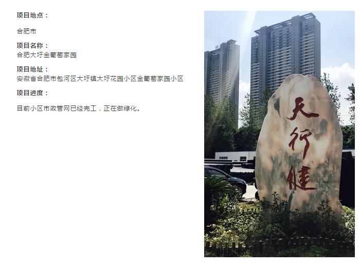 QQ截圖20171103164827.jpg QQ截圖20171103164827.jpg