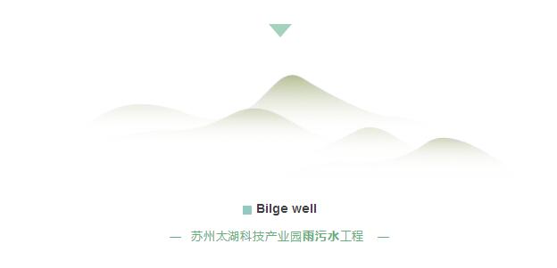 蘇州太湖科技產(chǎn)業(yè)園雨污水塑料檢查井工程 蘇州太湖科技產(chǎn)業(yè)園雨污水塑料檢查井工程