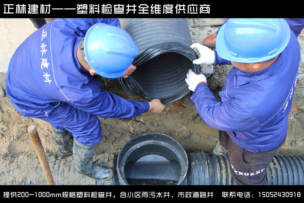 1000塑料成品檢查井就選依道豐 1000塑料成品檢查井就選依道豐