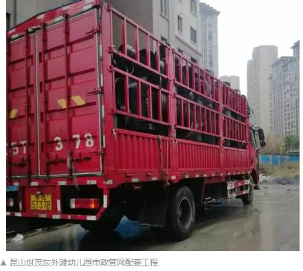 昆山世茂東外灘幼兒園市政管網(wǎng)配套塑料檢查井工程 昆山世茂東外灘幼兒園市政管網(wǎng)配套塑料檢查井工程