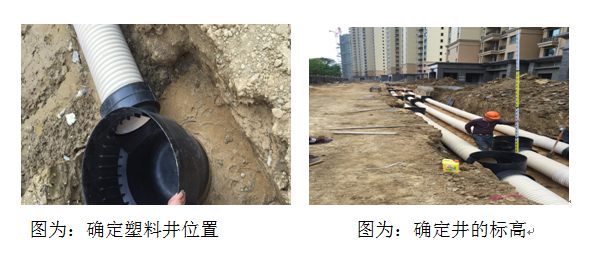 關(guān)于塑料檢查井的施工流程和遇到常見的問題 關(guān)于塑料檢查井的施工流程和遇到常見的問題