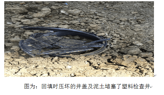 關(guān)于塑料檢查井的施工流程和遇到常見的問題 關(guān)于塑料檢查井的施工流程和遇到常見的問題