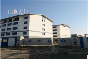 新興村社區(qū)服務(wù)中心市政管網(wǎng)塑料井項目 新興村社區(qū)服務(wù)中心市政管網(wǎng)塑料井項目