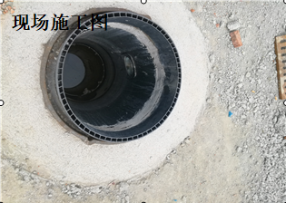 新興村社區(qū)服務(wù)中心市政管網(wǎng)塑料井項目 新興村社區(qū)服務(wù)中心市政管網(wǎng)塑料井項目