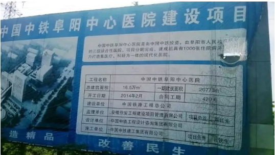 小議阜陽市中鐵中心醫(yī)院項(xiàng)目塑料井的使用 小議阜陽市中鐵中心醫(yī)院項(xiàng)目塑料井的使用