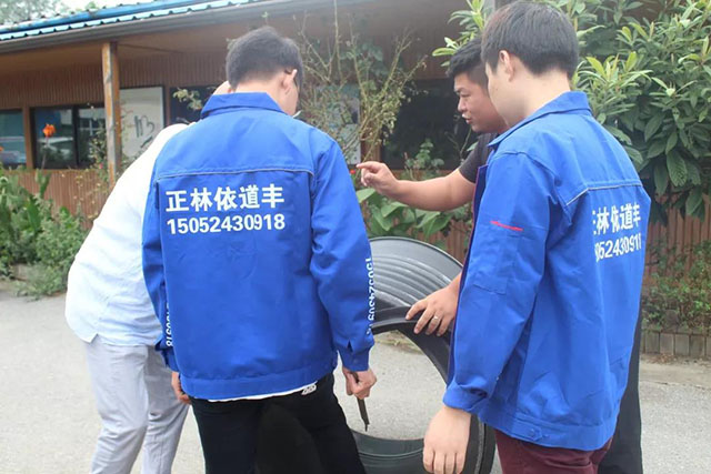 正林環(huán)保 正林環(huán)保