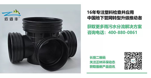 正林依道豐 正林依道豐