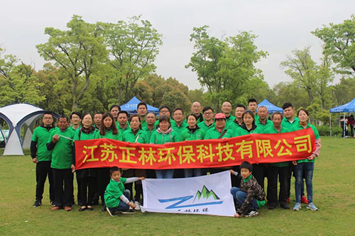 正林依道豐 正林依道豐