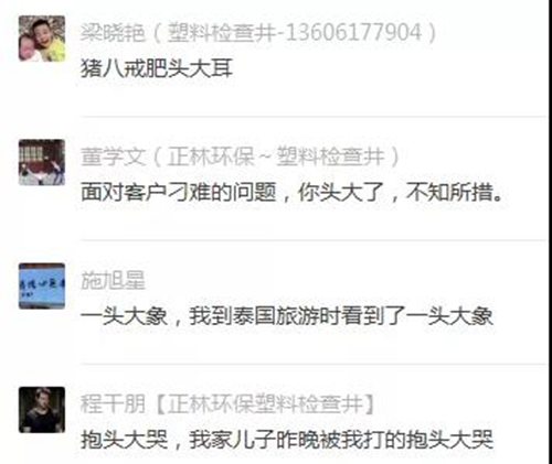 微信圖片_20181208134839.jpg 微信圖片_20181208134839.jpg