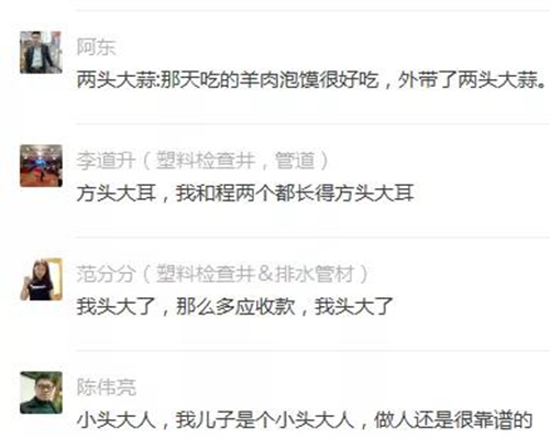 微信圖片_20181208134843.jpg 微信圖片_20181208134843.jpg