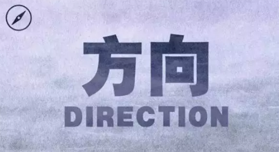 方向25.png 方向25.png