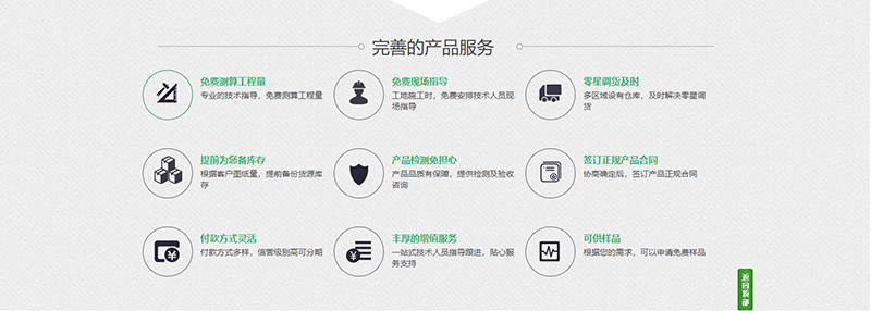 塑料檢查井 塑料檢查井