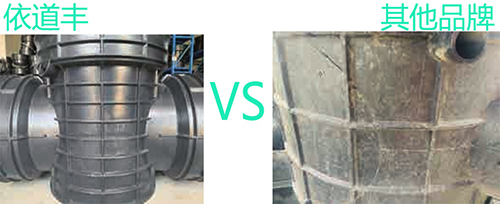 塑料檢查井 塑料檢查井